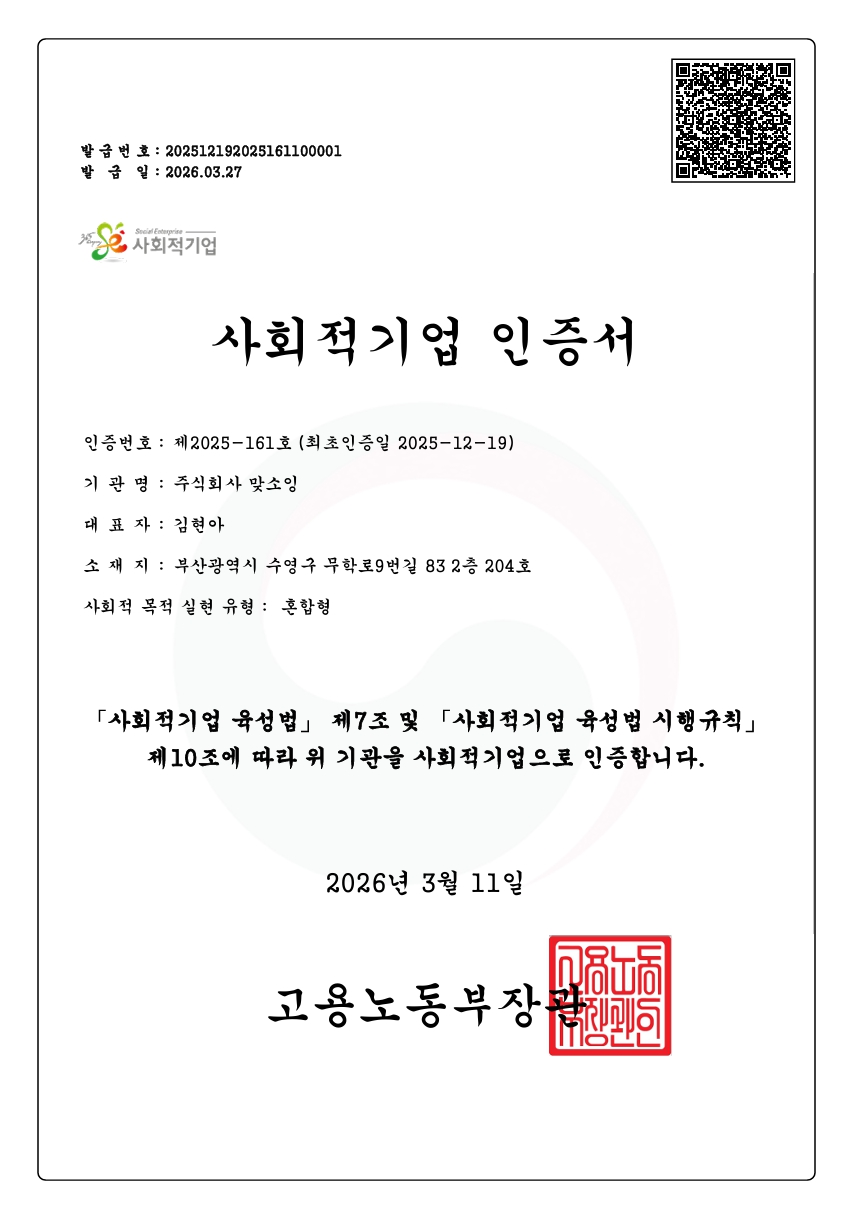 인증서 이미지 2