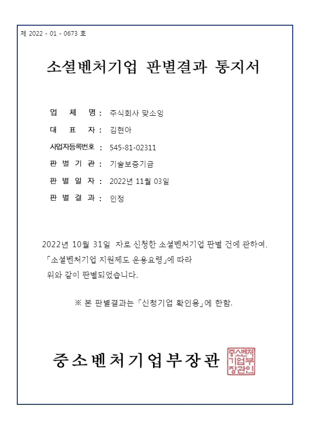 인증서 이미지 3
